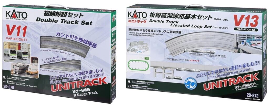 KATO Unitrack 變化軌道組:V11(型號 20-870)與 V13(型號 20-872)