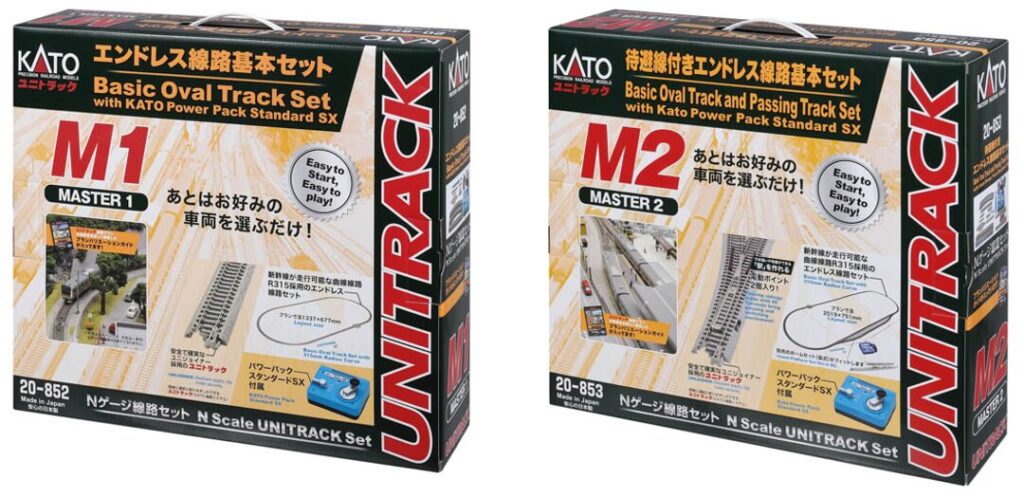 KATO Master Set:M1(型號 20-852)與 M2(型號 20-853)