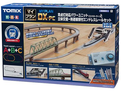 TOMIX マイプラン DX-PC（型番 90951）