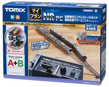TOMIX マイプラン NR-PC（型番 90950）