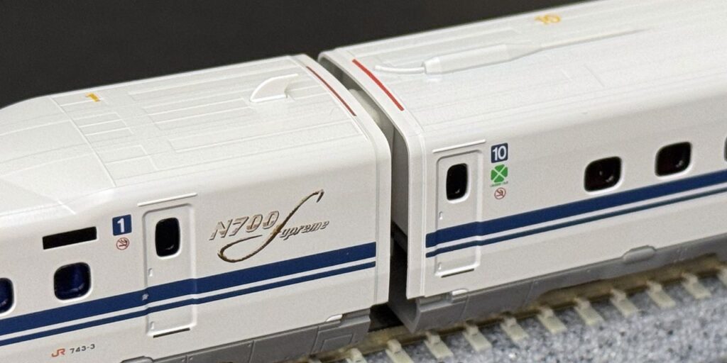 KATO N700Sの連結部